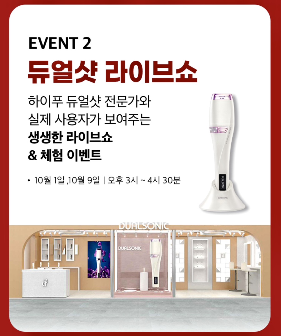 럭키스토어 이미지