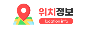 예쁘면 단양 제과점 이미지