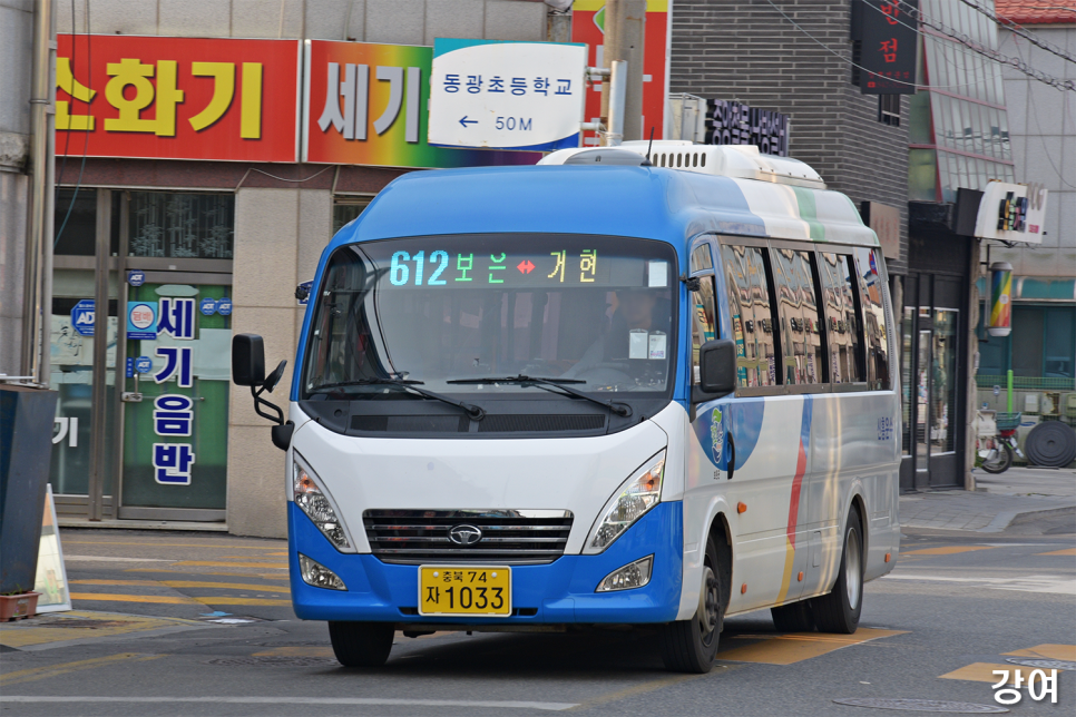 동진주유소 이미지