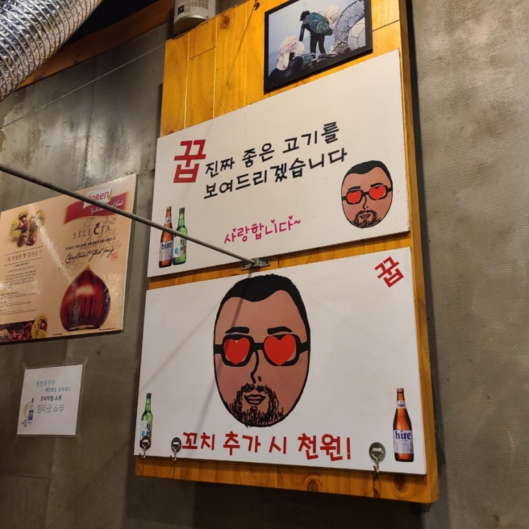 꿉(용인상현점) 이미지