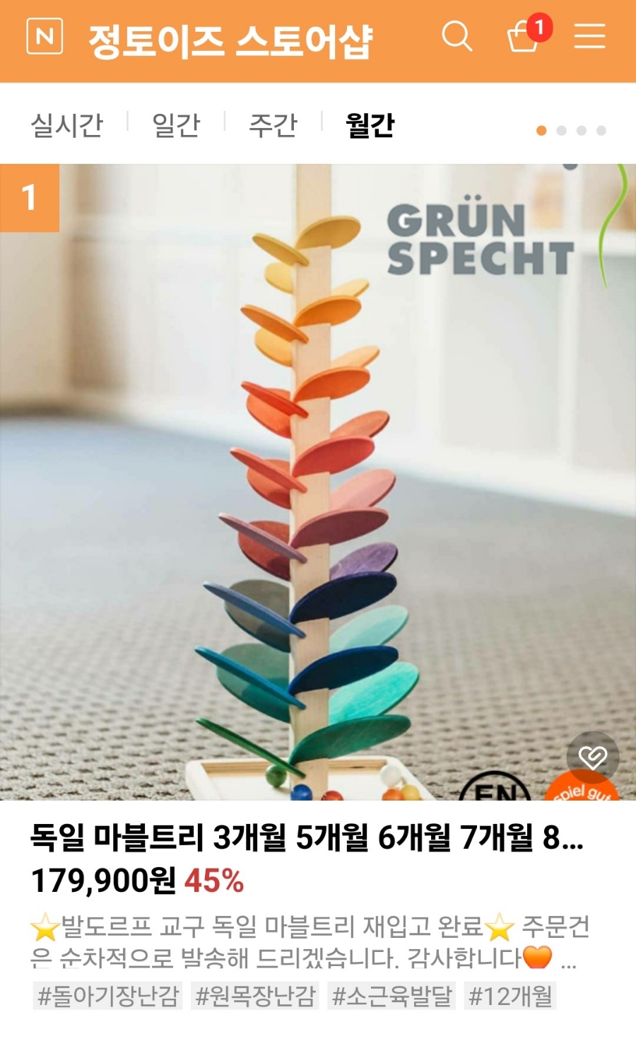 정몬테소리 이미지