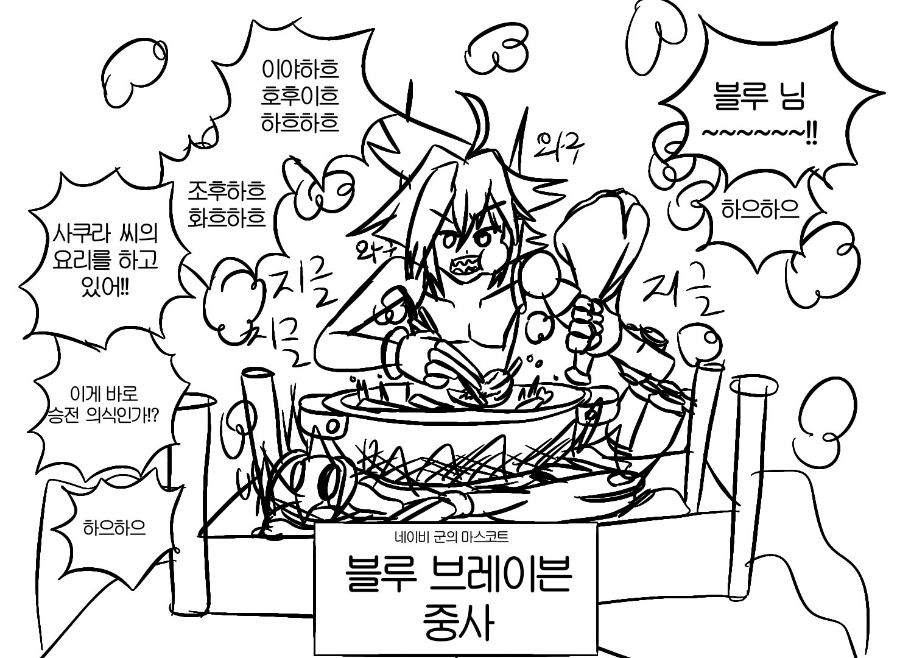 인광슈퍼 이미지