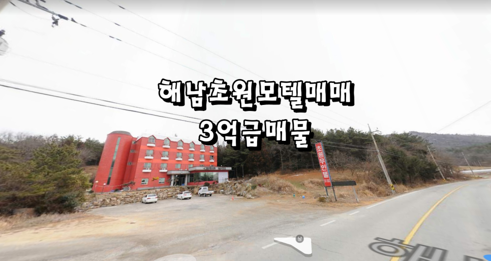 초원모텔 이미지