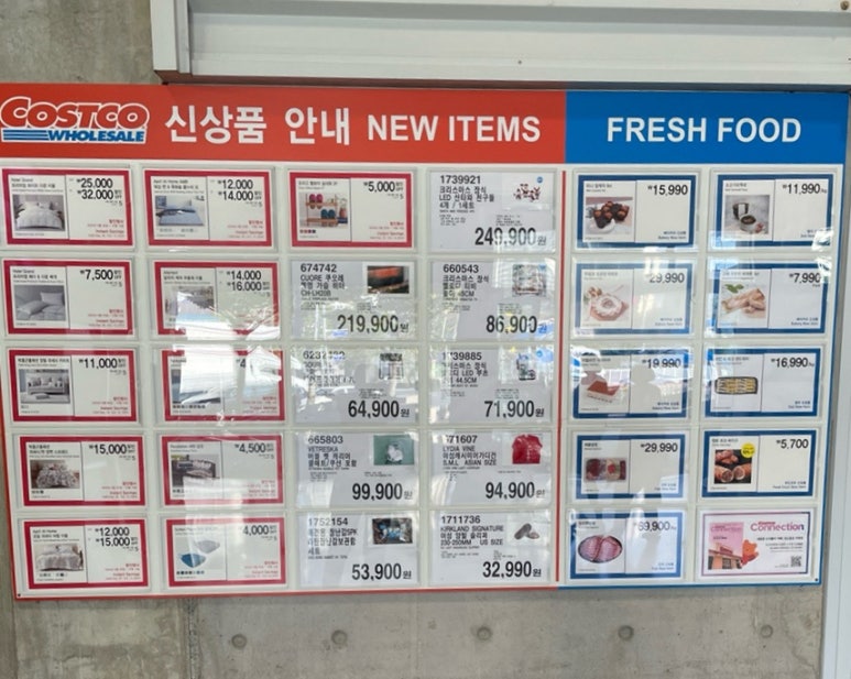 코코마트(주) 이미지