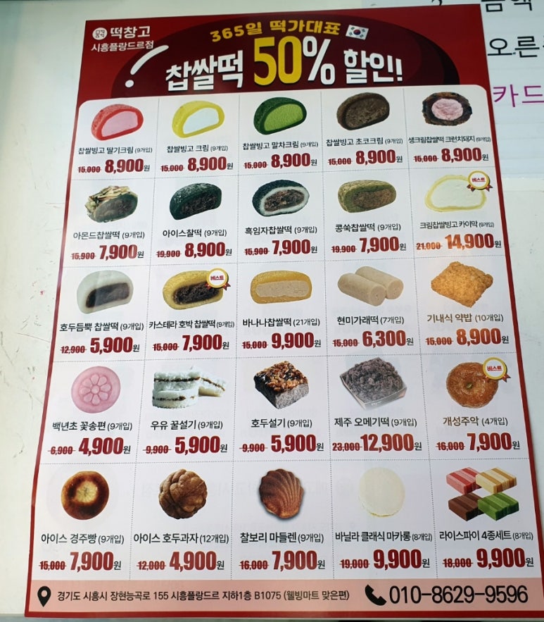 메고지고 이미지