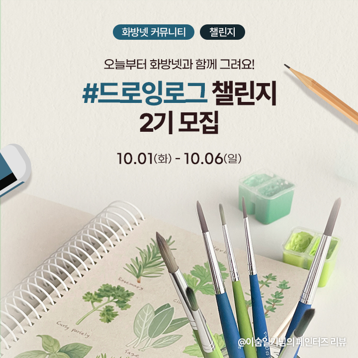 드로잉로그 이미지