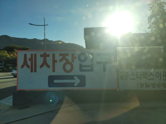 삼보주유소 이미지