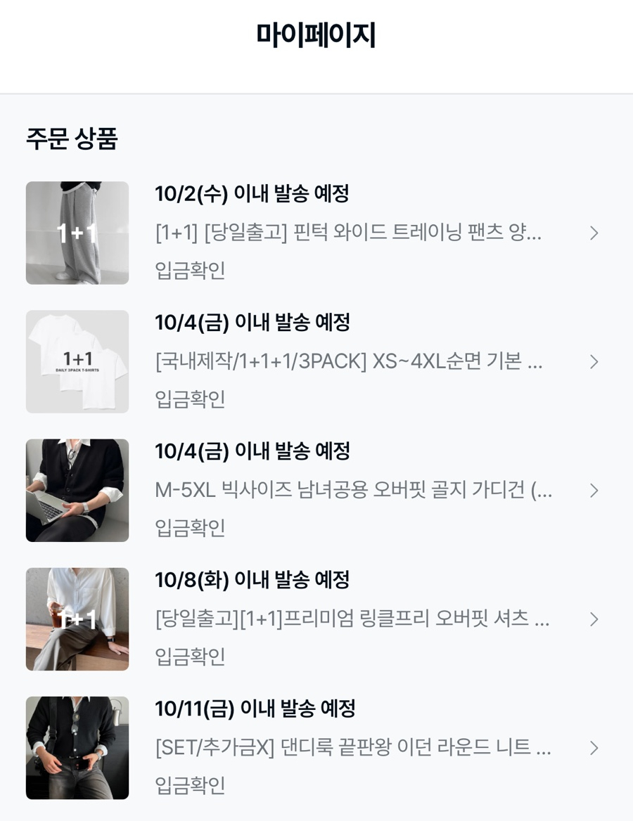 스타디움코인노래연습장 이미지