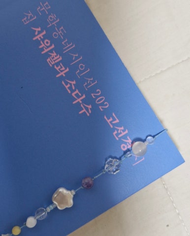 (주)결 이미지