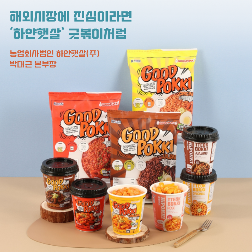 법인더햇살 이미지