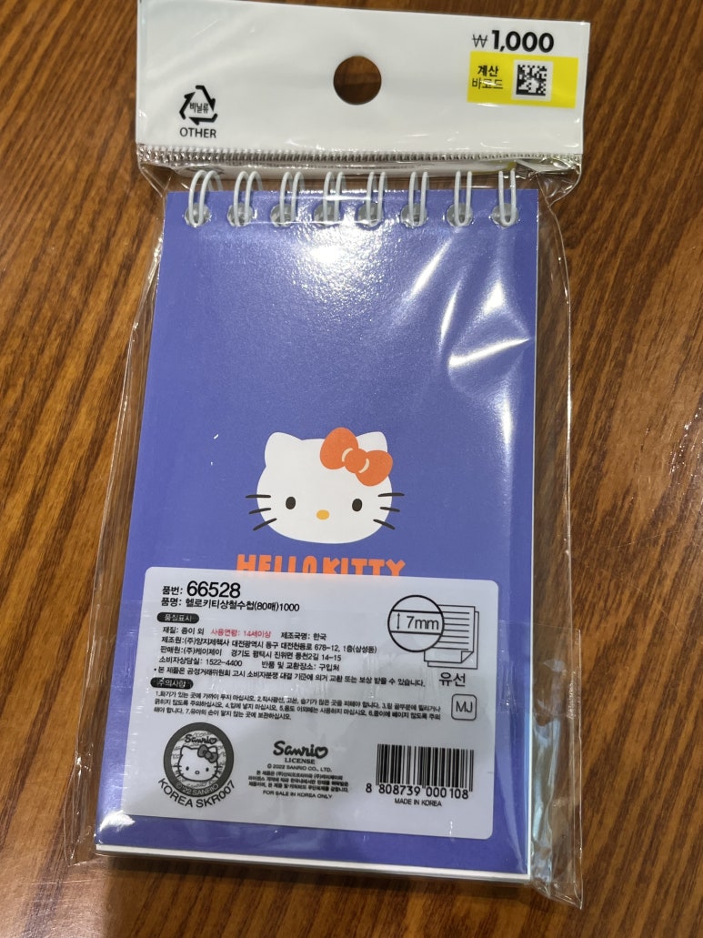 다이소주안시민 이미지