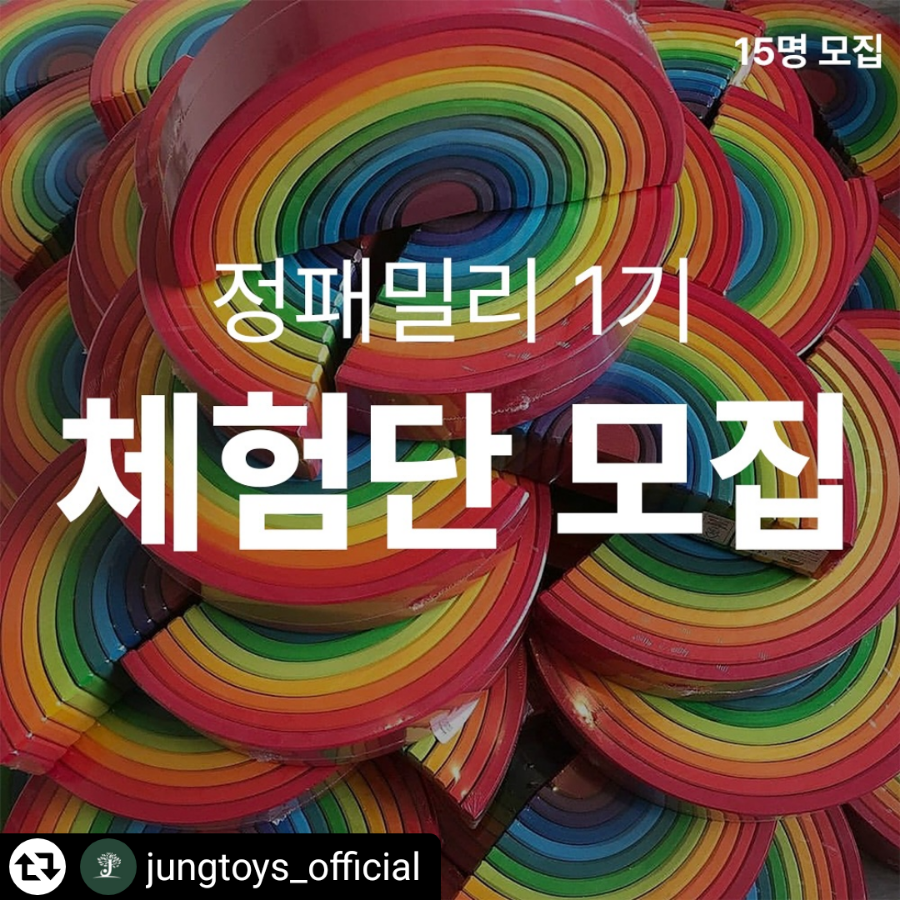정몬테소리 이미지