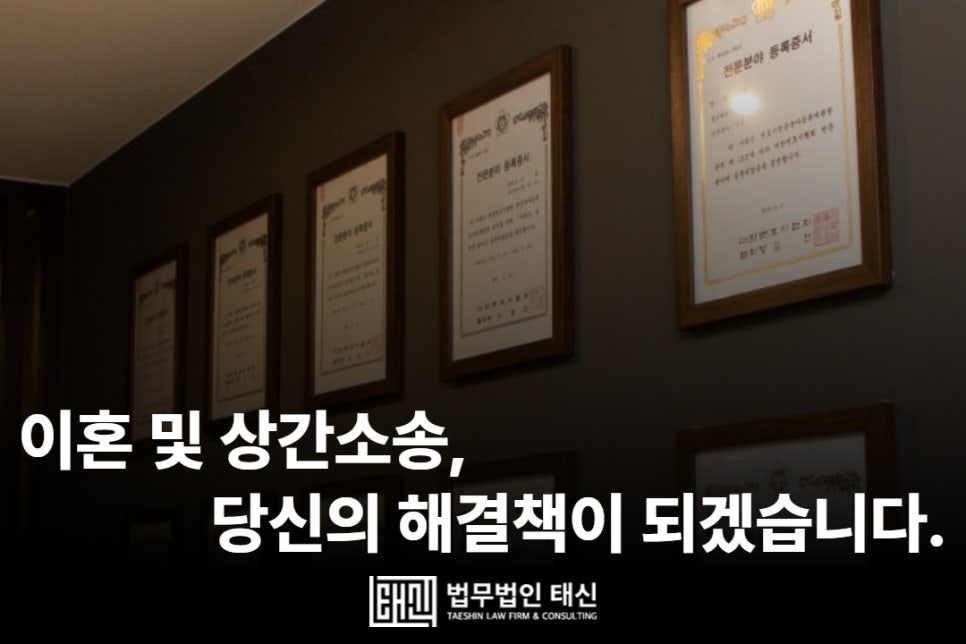 법무법인 지음 이미지