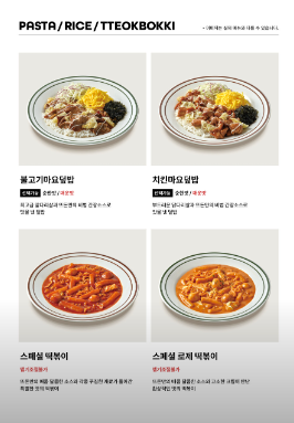 돈가스톡 이미지