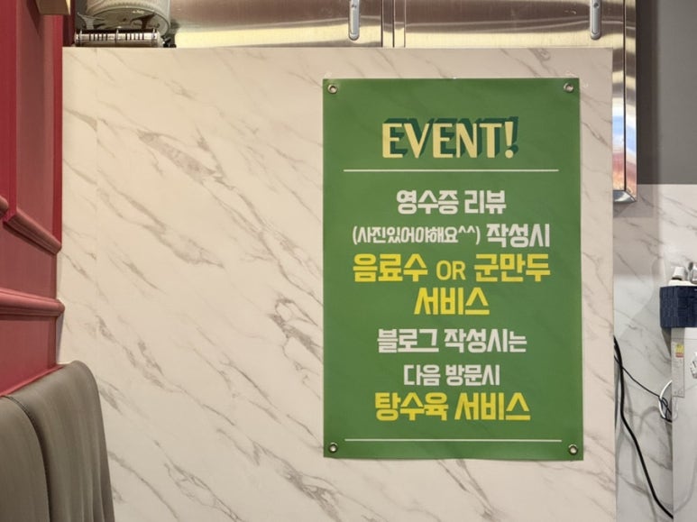 윤윤차이나 이미지