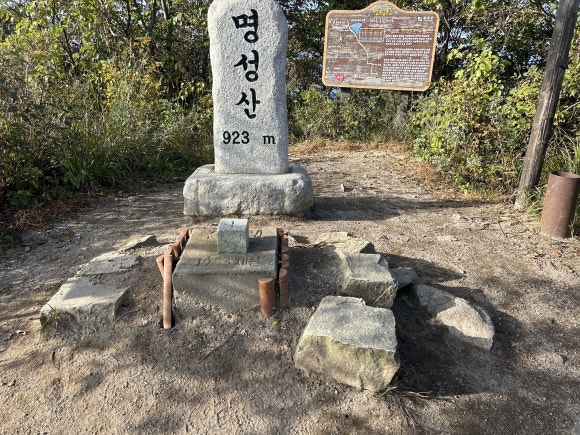 향로봉 방면 조망 이미지