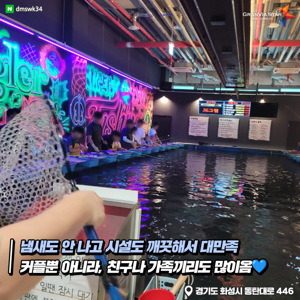 앵글러실내낚시터 이미지