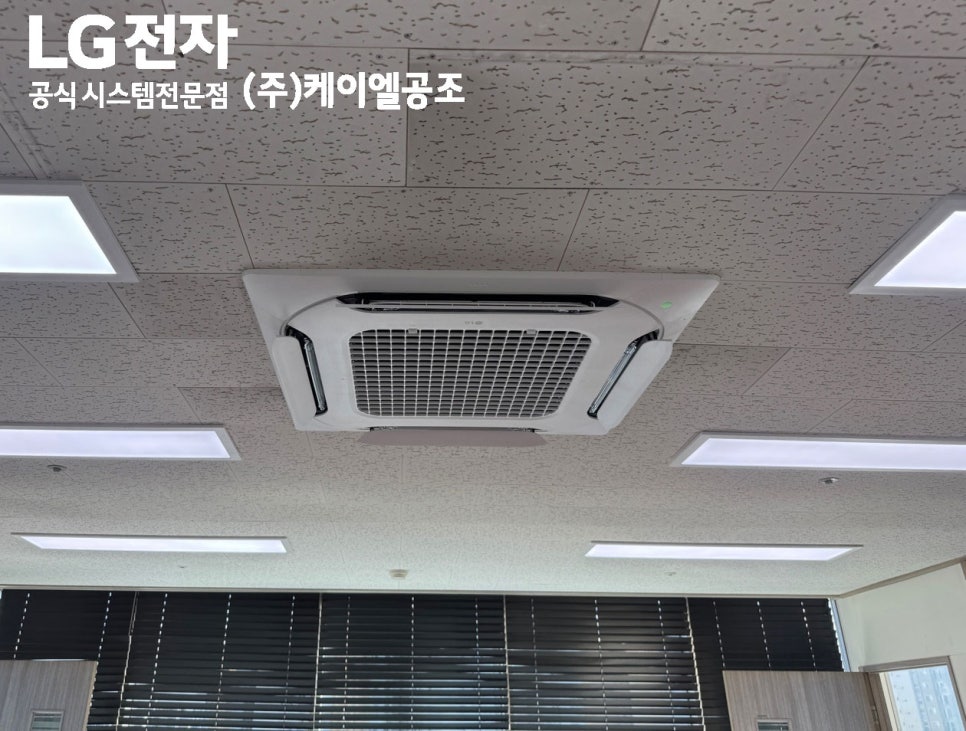 동하시스템에어컨 이미지