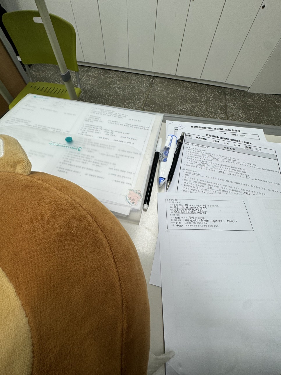 한솔매점 이미지