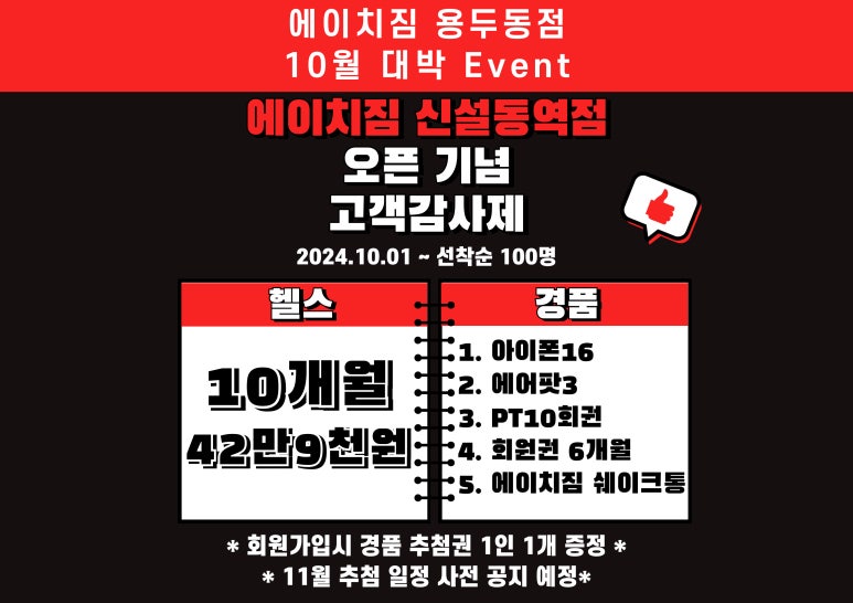 에이치짐 이미지