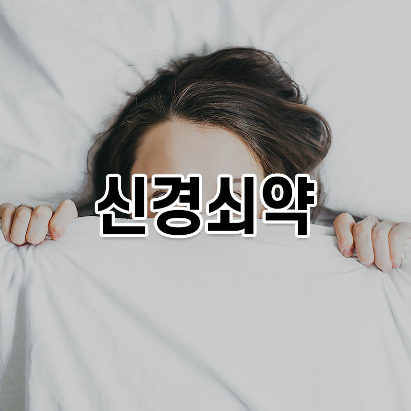 향적원 이미지