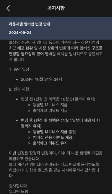 라운지엠 이미지