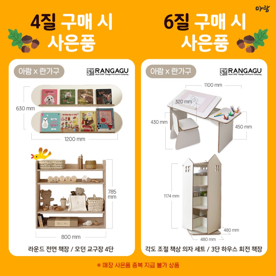 아람아띠 이미지