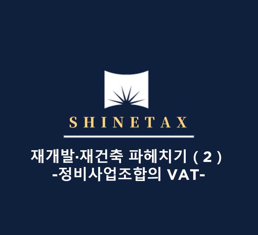 비주거용 건물 개발 및 공급업 이미지
