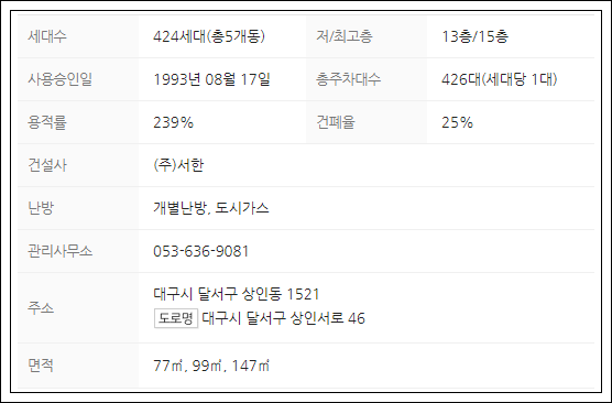 대구경북양돈축산업협동조합 이미지