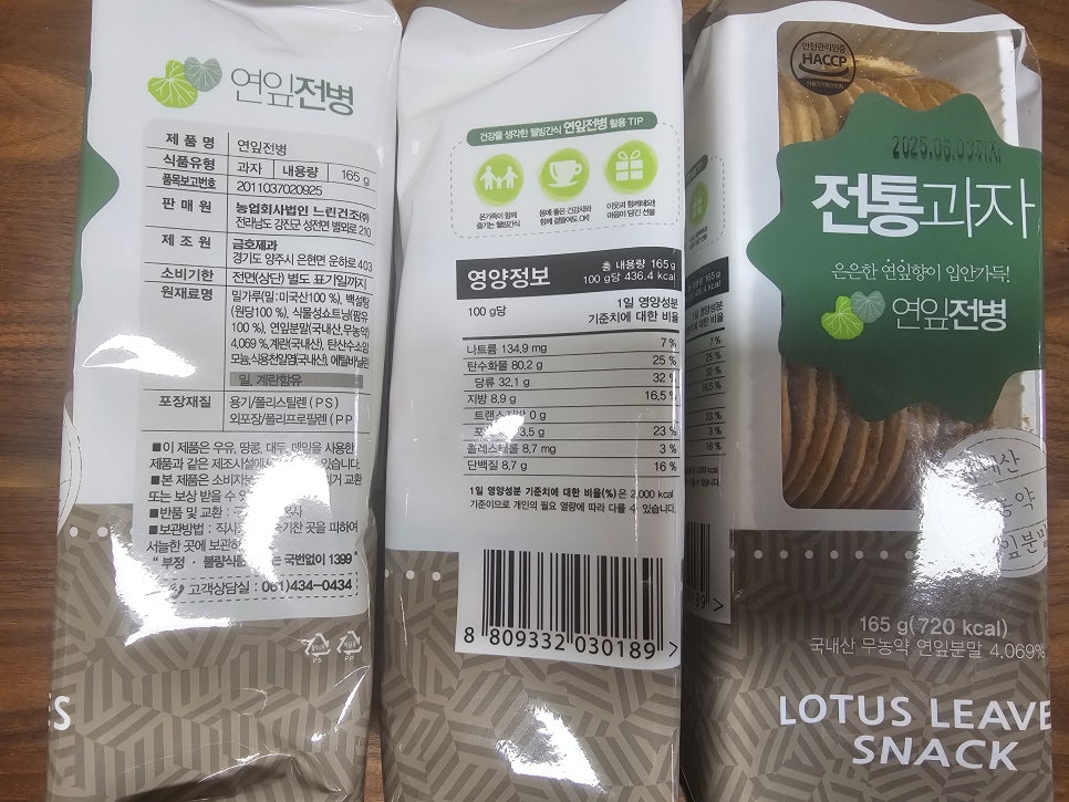 농업회사법인 느린건조(주) 이미지