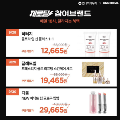 언니뷰티 이미지