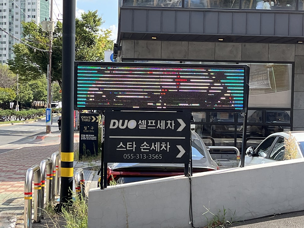 스타손세차 이미지