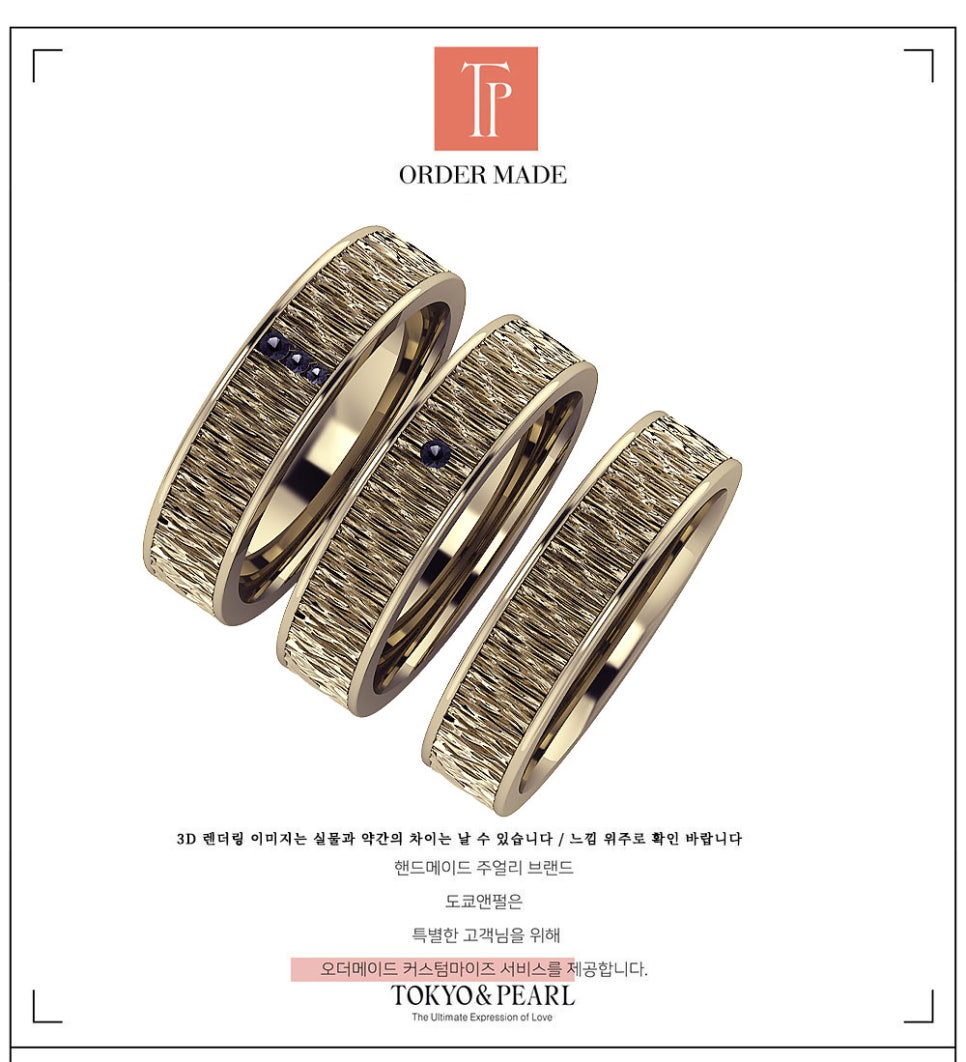 멜리니즈 이미지