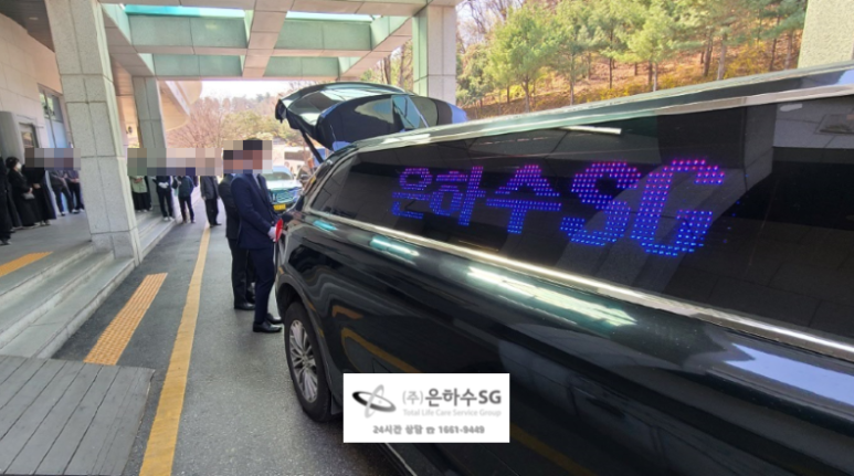 은평에스지 이미지