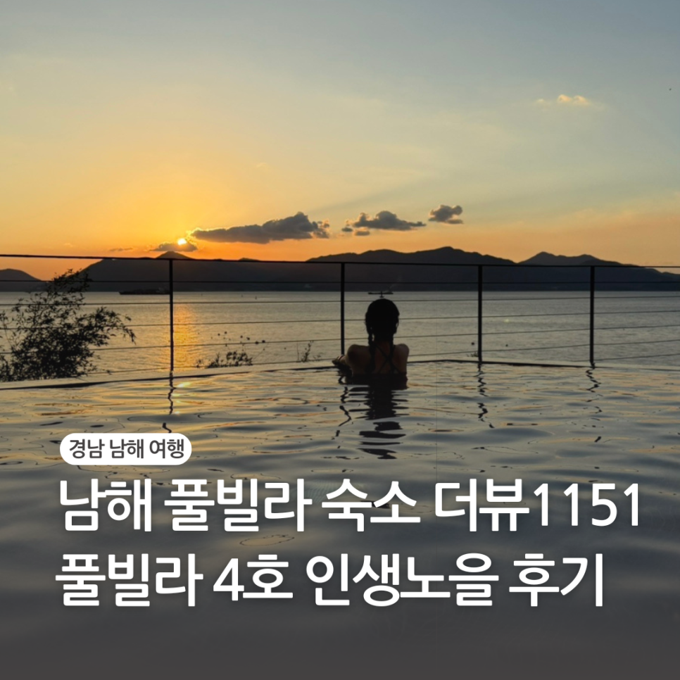 더뷰1151 이미지