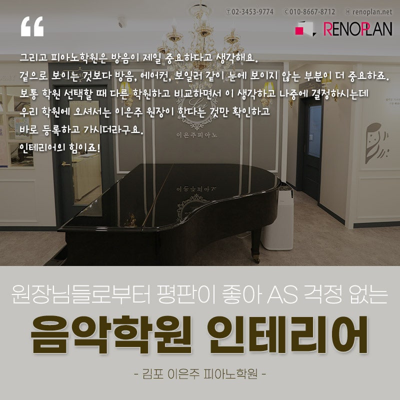 이은주피아노학원 이미지