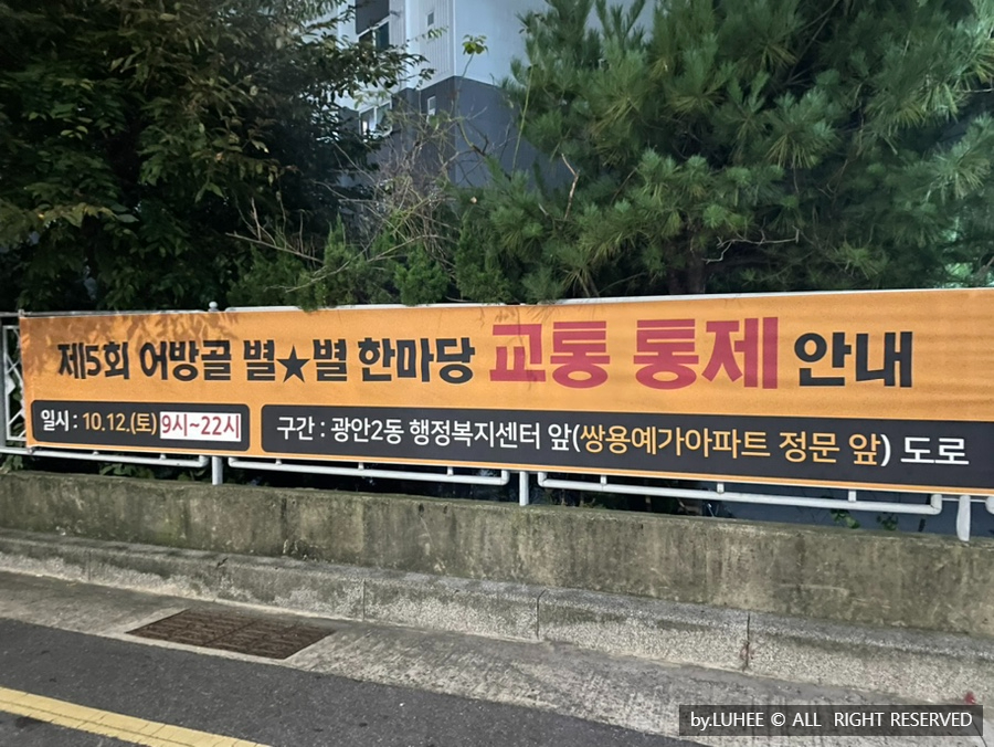 찰떡한마당 이미지