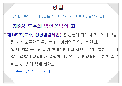법무법인새명 이미지