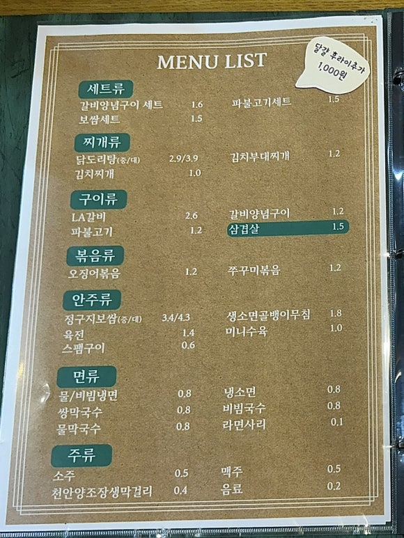 현주인테리어 이미지