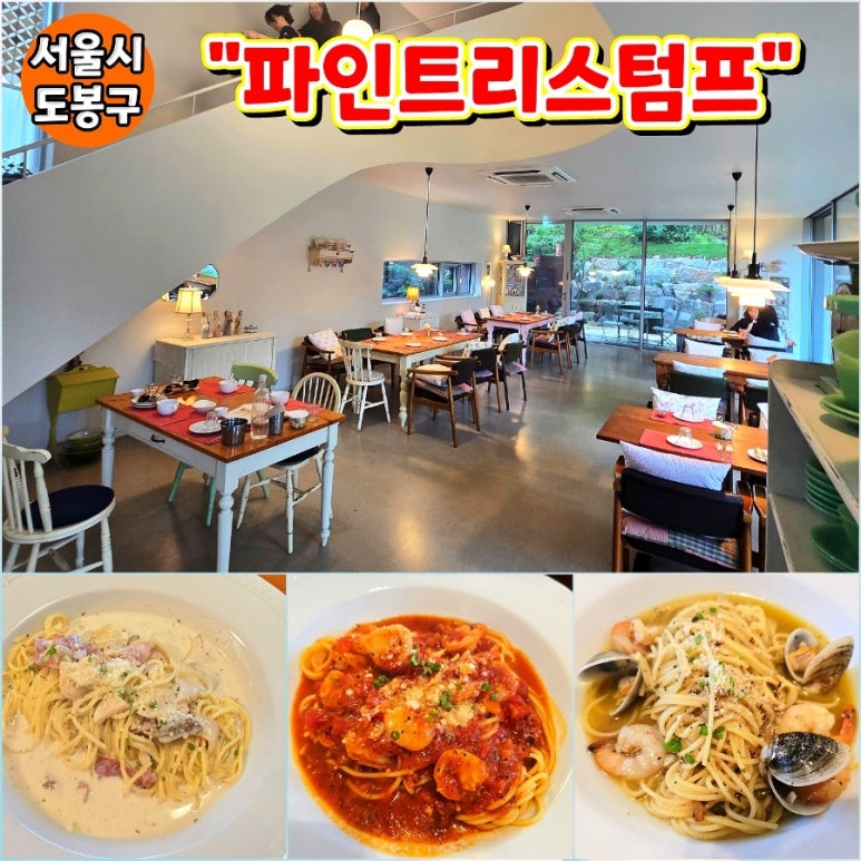 스텀프서울 이미지