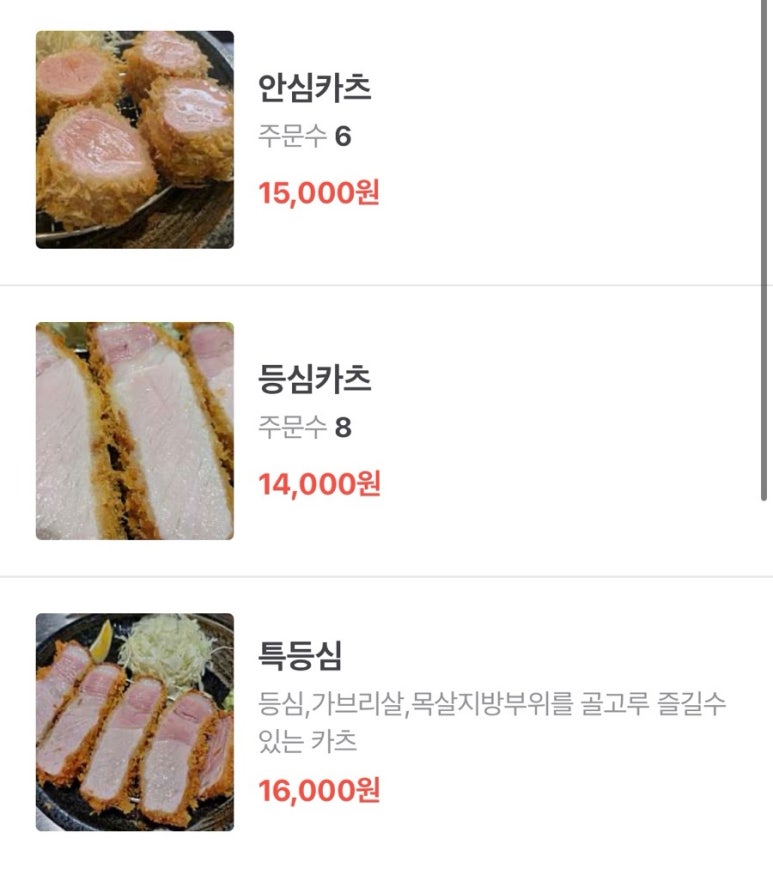 톤섬 이미지