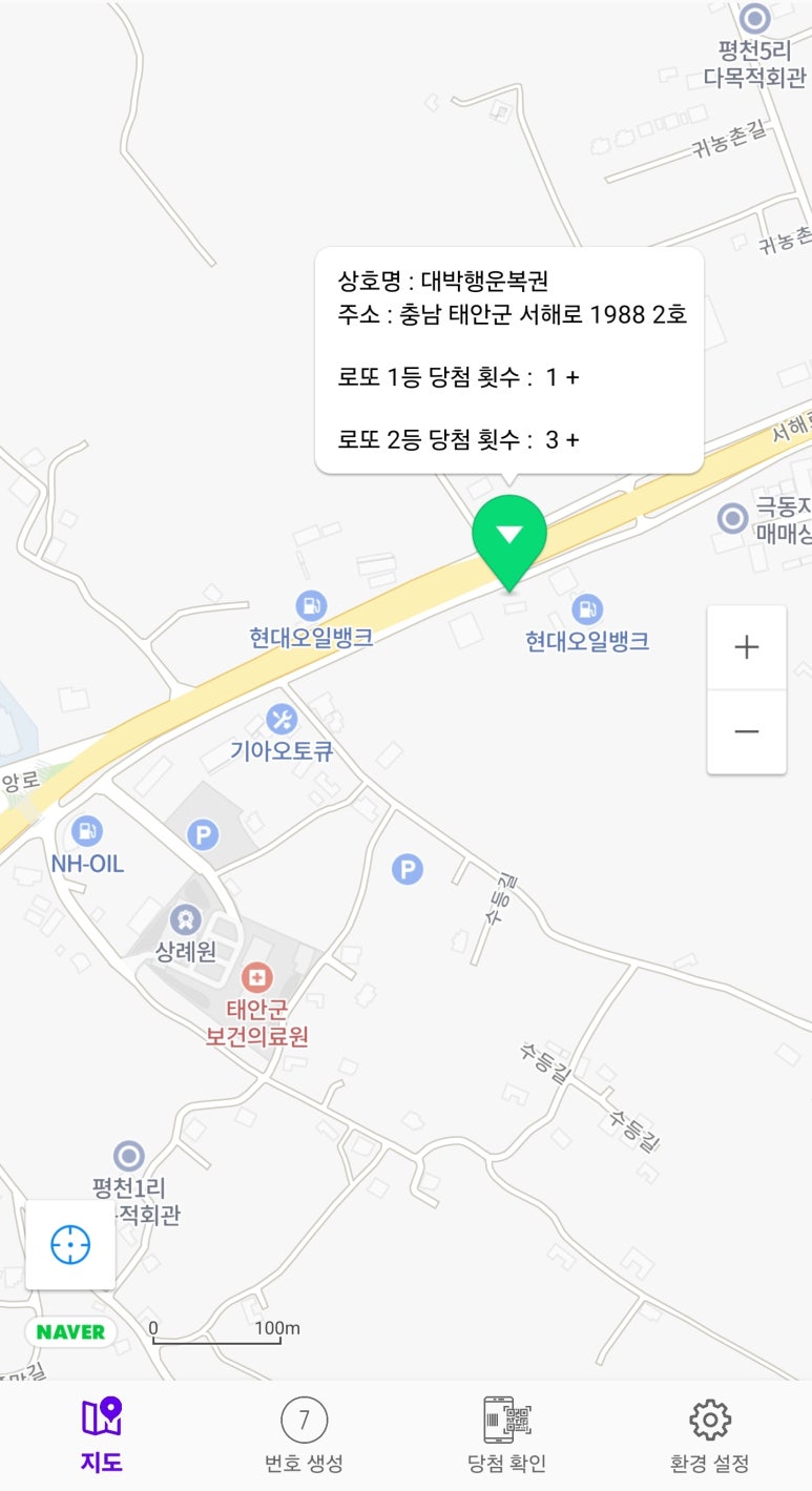 행운복권;편의점 이미지