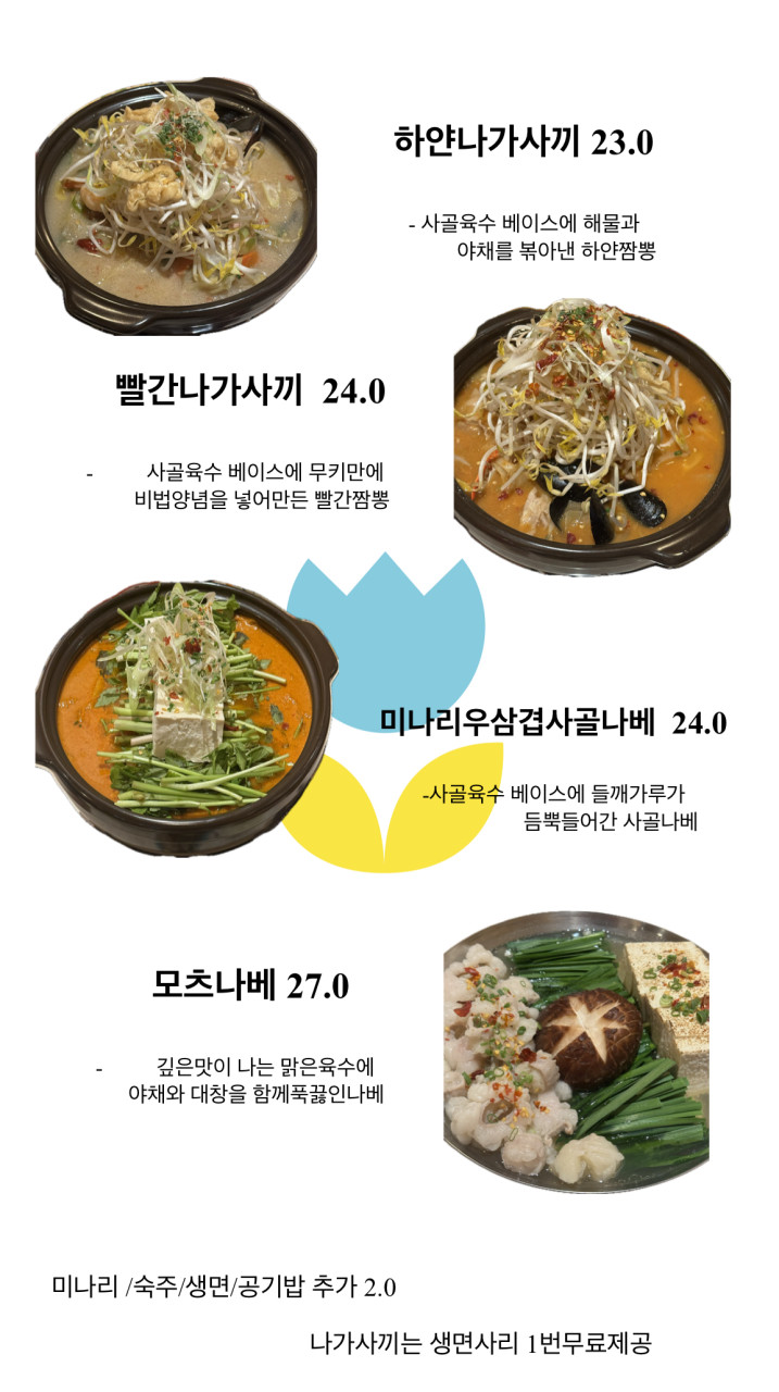 무키무키 이미지