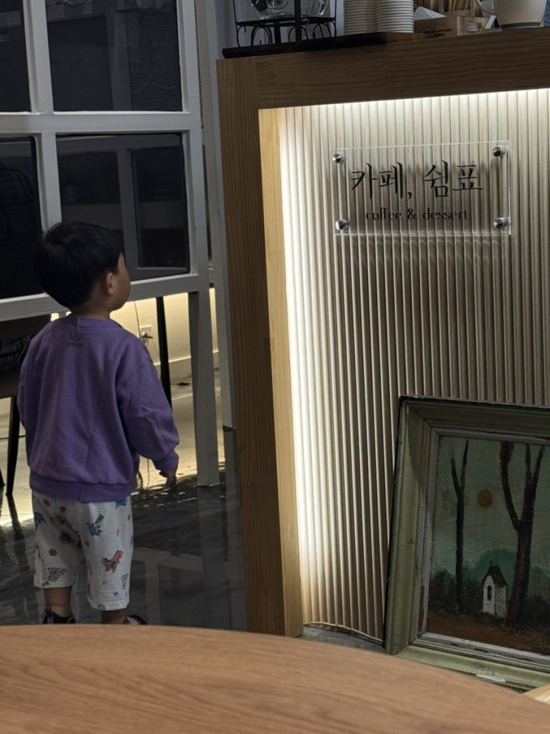 동네커피순천 이미지