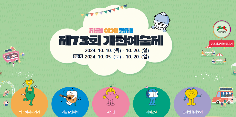 (주)남강 이미지