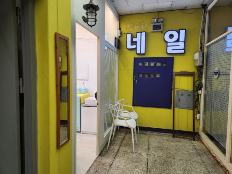 바이유어네일 이미지