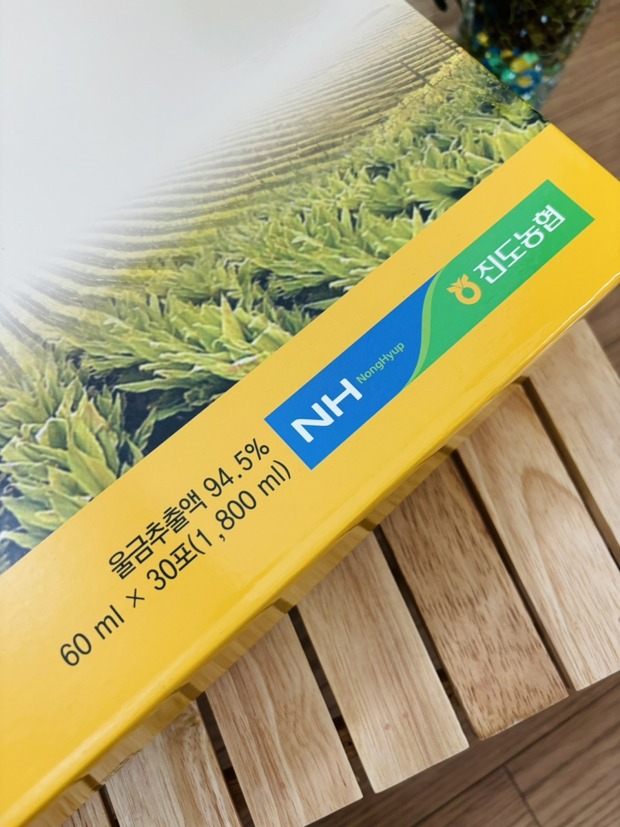 진도농협울금가공사업소 이미지
