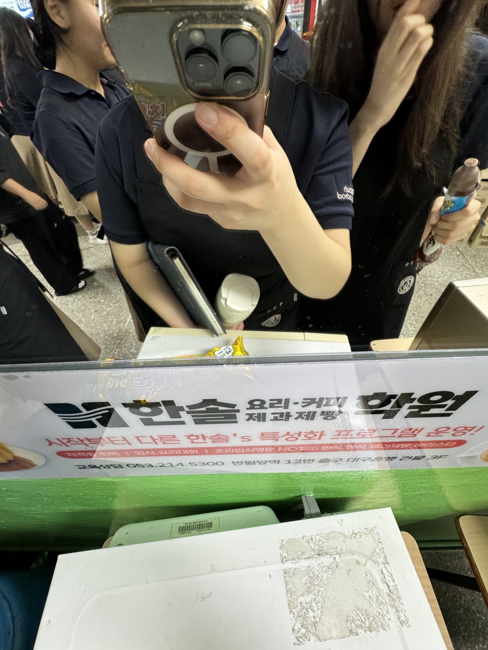 한솔매점 이미지