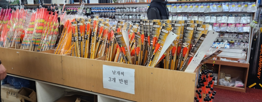 토탈피싱 이미지