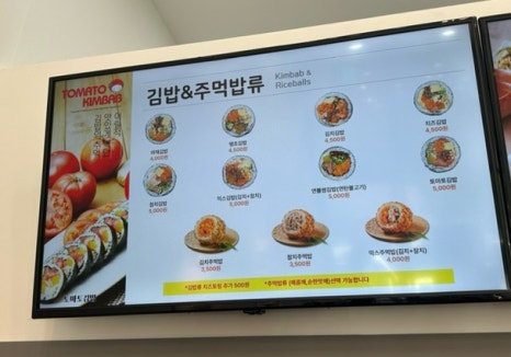 딸랑분식 이미지